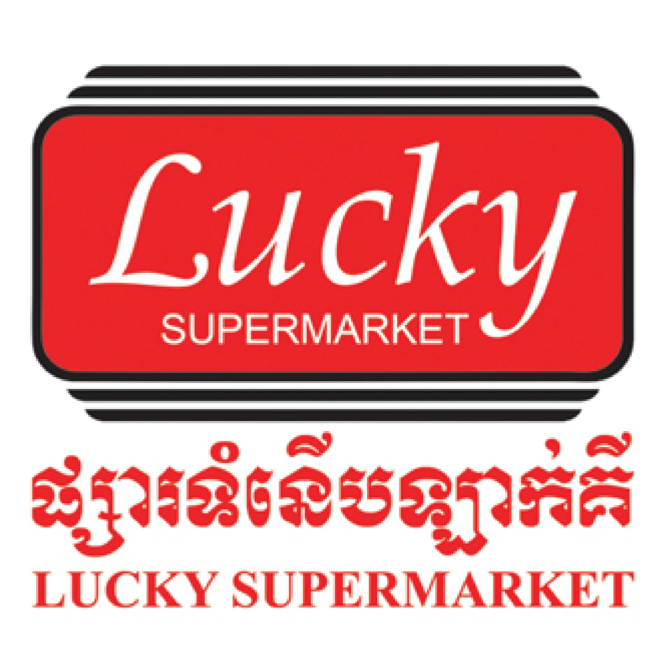 Lucky Supermarket